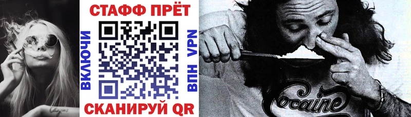 Метадон Ливны