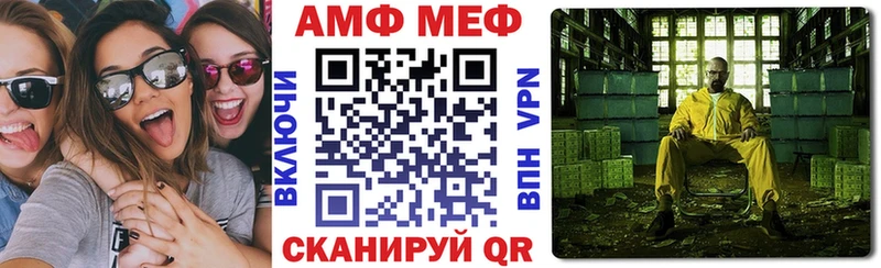 АМФ VHQ  hydra вход  Ливны 