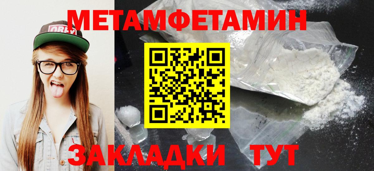 Амфетамин 98% Ливны