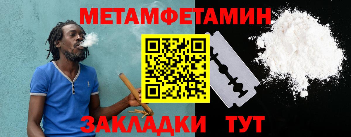 mega онион  Вход с VPN  Амфетамин  Ливны  АМФ Розовый 