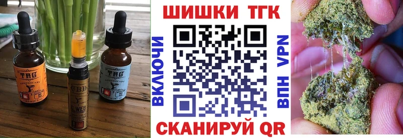 купить наркотики цена  Ливны  Еда ТГК марихуана 