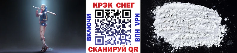 КОКАИН Эквадор  Ливны 