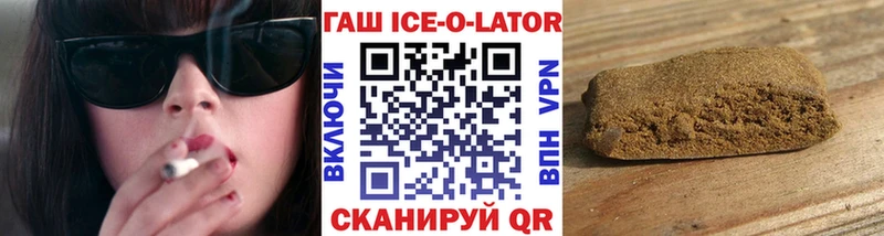 kraken рабочий сайт  сколько стоит  Ливны  ГАШ hashish 