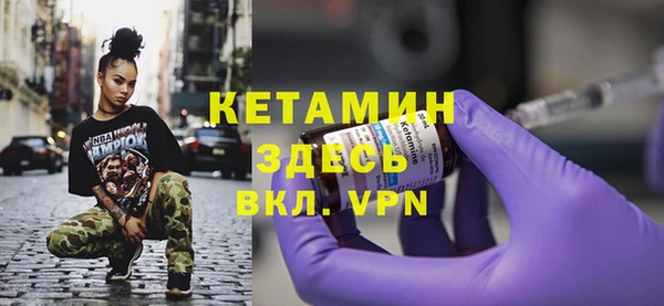 бошки Долгопрудный