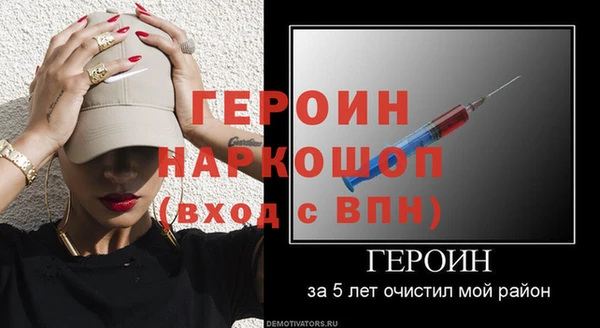 кокаин перу Зерноград