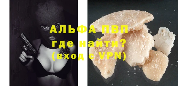 прущие крисы Заволжск
