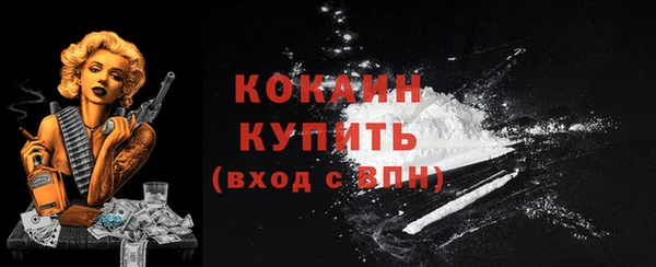 apvp Зеленокумск