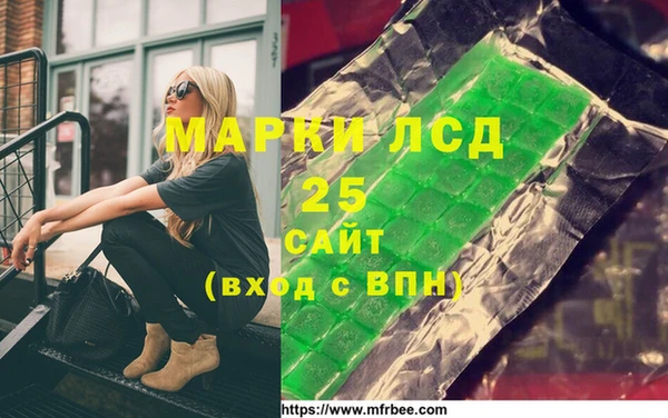 кокаин перу Зерноград