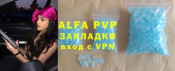 герыч Инта