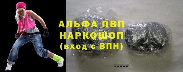 а пвп мука Елабуга