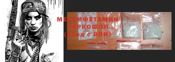 хмурый Инсар