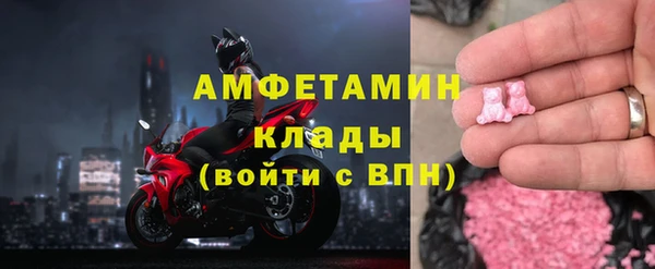 ПСИЛОЦИБИНОВЫЕ ГРИБЫ Заводоуковск