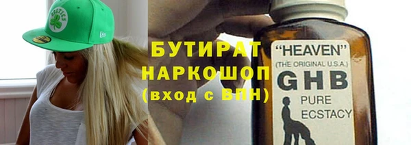 spice Заволжье