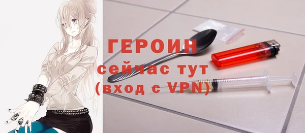 apvp Зеленокумск