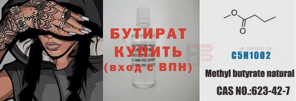 jwh Зеленодольск