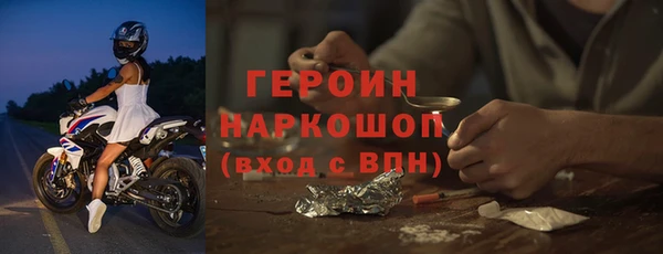кокаин перу Зерноград