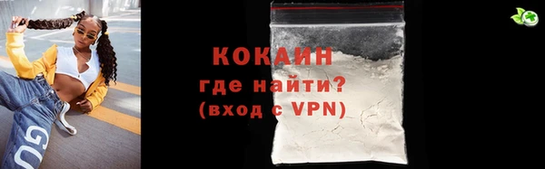 apvp Зеленокумск
