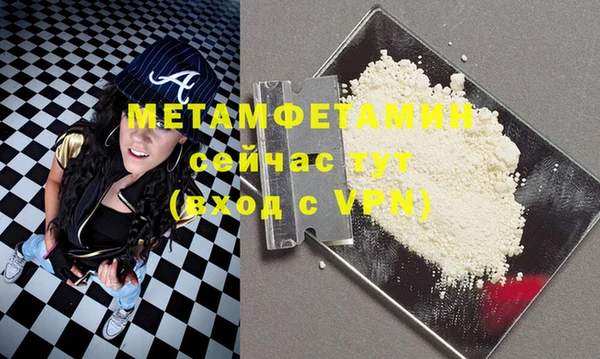 apvp Зеленокумск