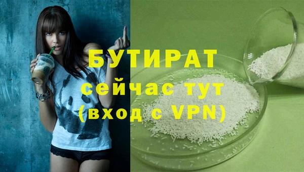 jwh Зеленодольск