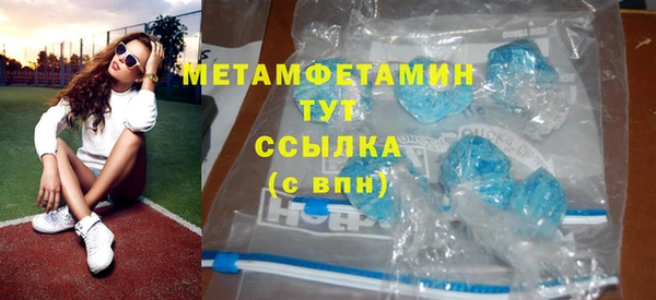 ПСИЛОЦИБИНОВЫЕ ГРИБЫ Заводоуковск