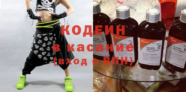 герыч Инта