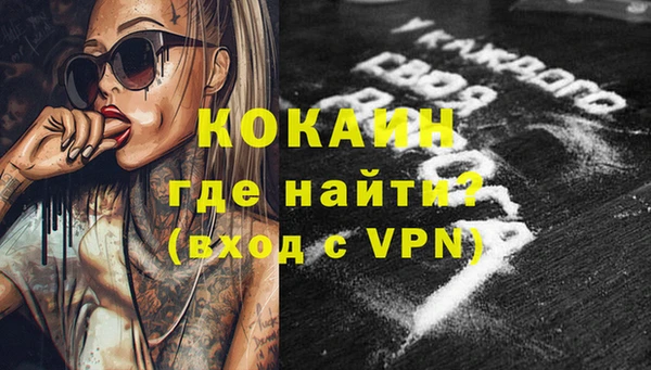 apvp Зеленокумск
