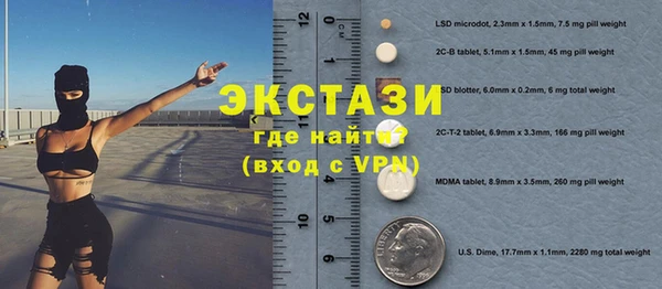 хмурый Инсар