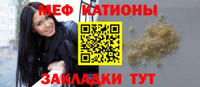 соль ск Донской