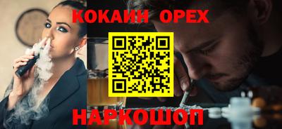 соль ск Донской