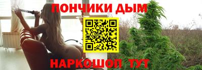 соль ск Донской