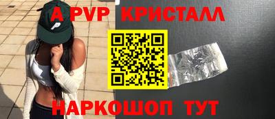 соль ск Донской