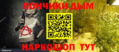 дмт Донецк