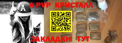 соль ск Донской