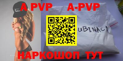 прущая мука Дубна