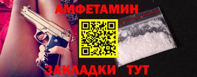 соль ск Донской