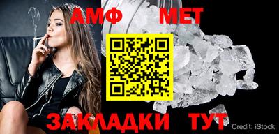 соль ск Донской