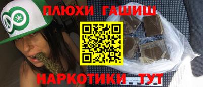 соль ск Донской