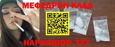 прущая мука Дубна
