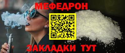 прущая мука Дубна