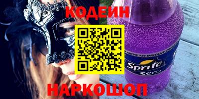 соль ск Донской