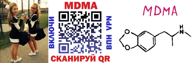 что такое Ливны MDMA кристаллы