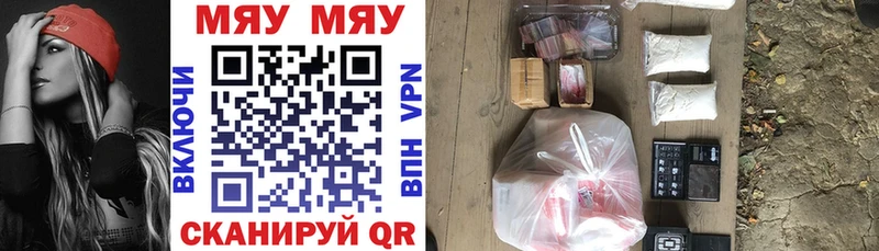 Меф VHQ  ссылка на мегу как зайти  Ливны 