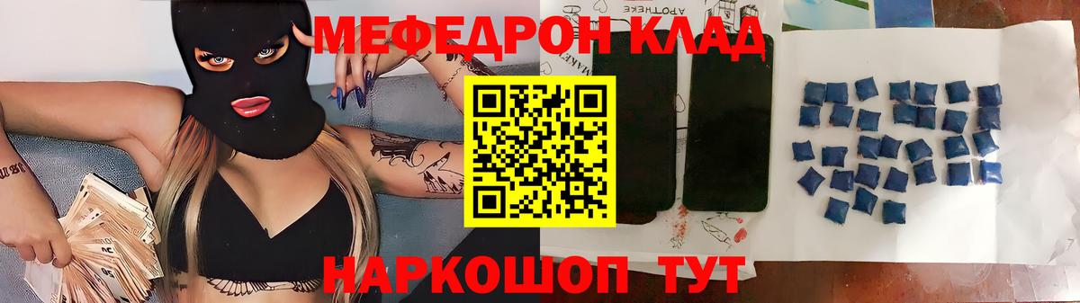 МЕФ мука Ливны