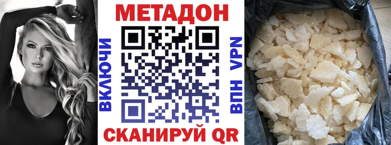 кракен ТОР  Ливны  Метадон кристалл 