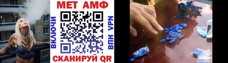 Метамфетамин кристалл  купить наркотик  Ливны 