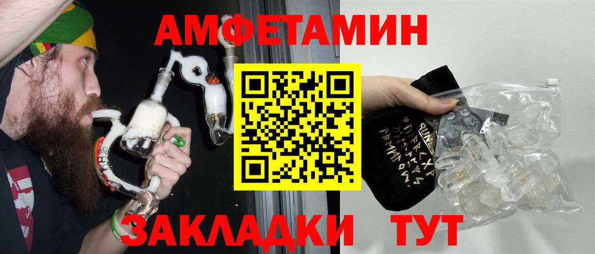 Ливны  Метамфетамин витя  Первитин  Вход с VPN 