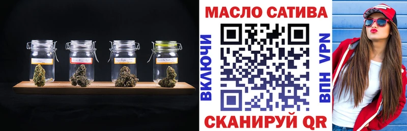 как найти   Ливны  ТГК вейп 