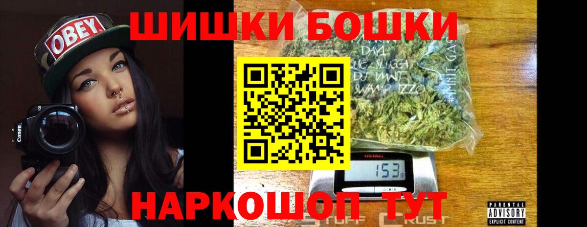 Шишки марихуана OG Kush  Вход с VPN  Марихуана конопля  Ливны  Каннабис AK-47  Бошки Шишки гибрид 
